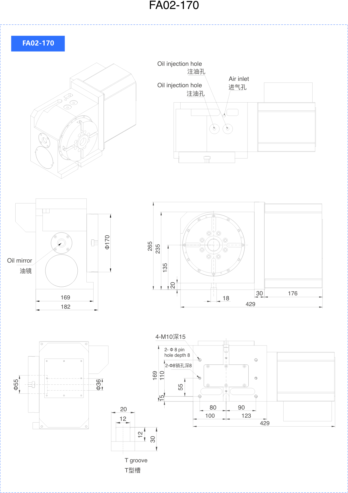 Roller Cam Four Axis Turntable Series 滚子凸轮四轴转台系列.png
