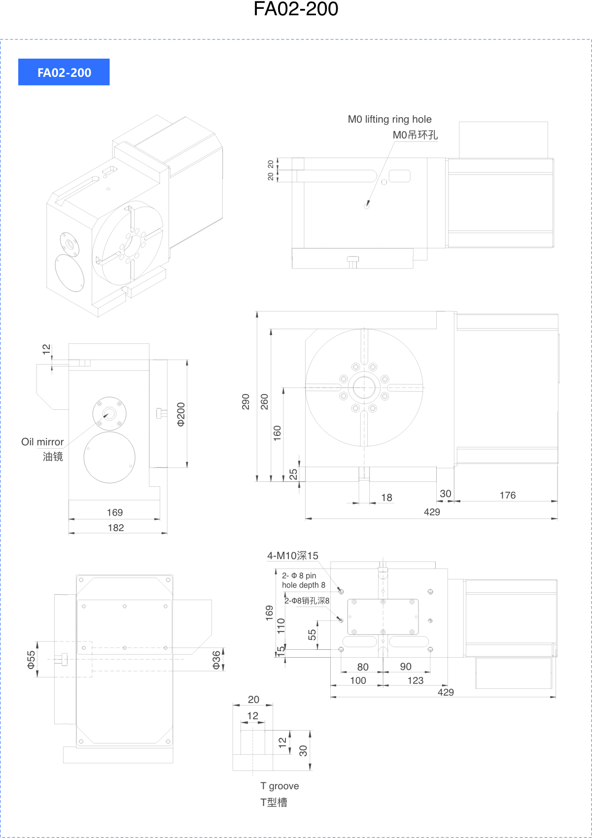 Roller Cam Four Axis Turntable Series 滚子凸轮四轴转台系列.png