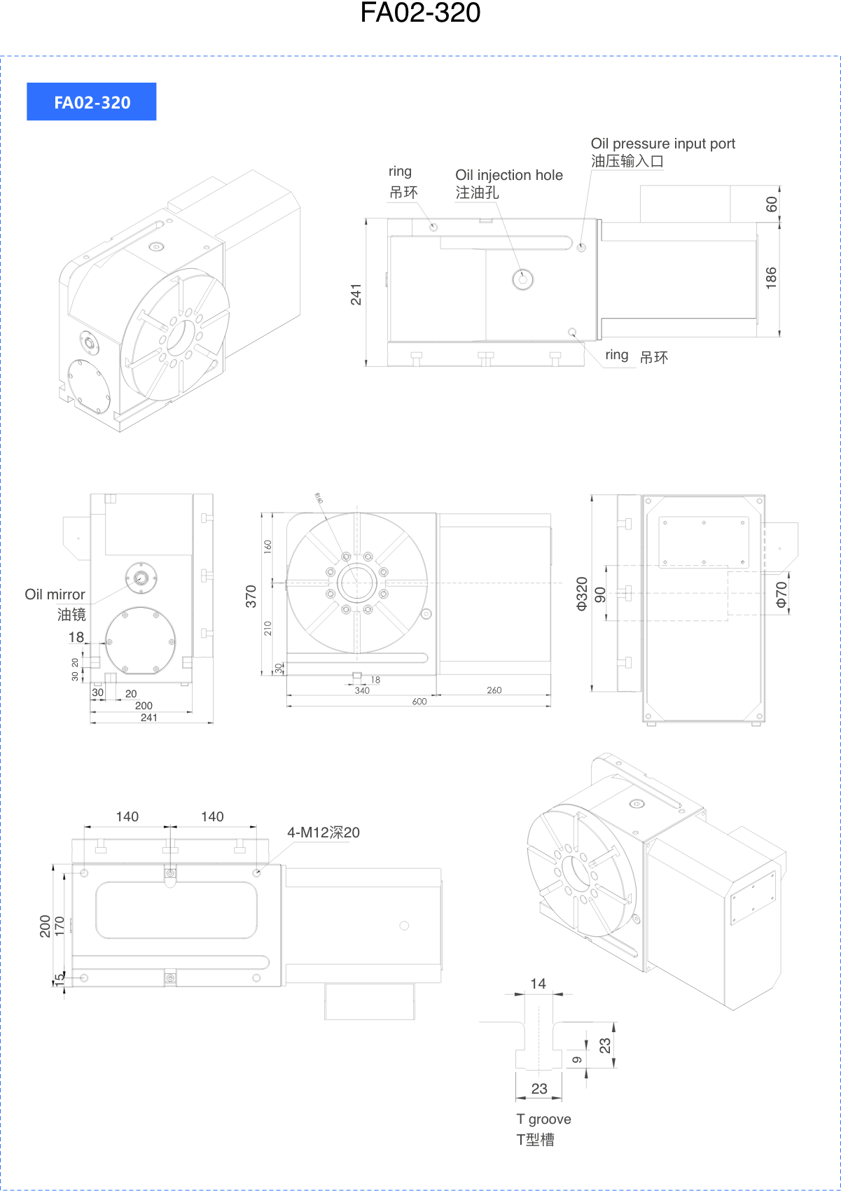 Roller Cam Four Axis Turntable Series 滚子凸轮四轴转台系列.png