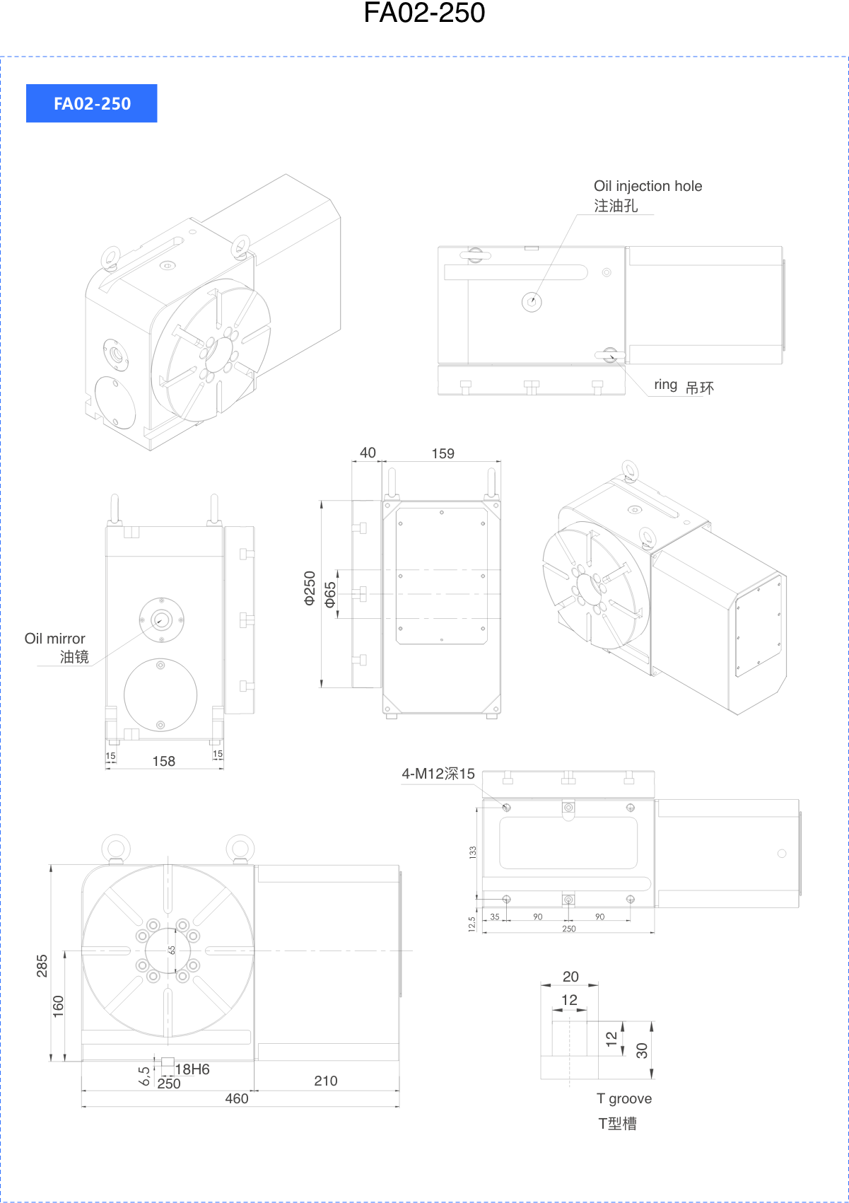Roller Cam Four Axis Turntable Series 滚子凸轮四轴转台系列.png